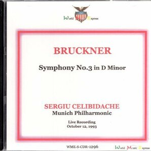 ブルックナー：交響曲第３番/チェリビダッケ＆ミュンヘン・フィルの画像1