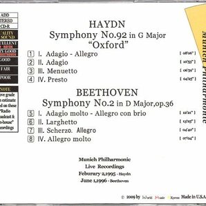 ハイドン：交響曲第９２番「オックスフォード」、ベートーヴェン：交響曲第２番/チェリビダッケ＆ミュンヘン・フィルの画像2