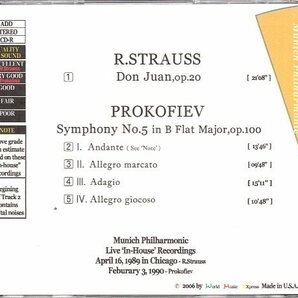 R・シュトラウス：ドン・ファン、プロコフィエフ：交響曲第５番/チェリビダッケ＆ミュンヘン・フィルの画像2