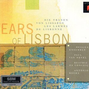 リスボンの涙. TEARS OF LISBONの画像1