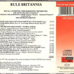 RULE BRITANNIA!の画像2