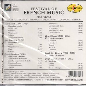 TRIO AVENA/FESTIVAL OF FRENCH MUSICの画像2