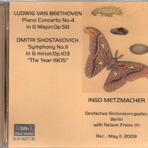 ベートーヴェン：ピアノ協奏曲第４番、ショスタコーヴィチ：交響曲第１１番/インゴ・メッツマッハー(2CD)の画像1