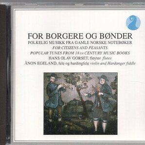 Hans Olav Gorset, non Egeland For Borgere Og Bnder (Folkelig Musikk Fra Gamle Norske Notebker)の画像1