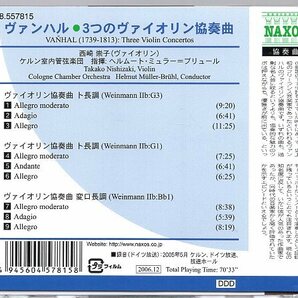 ヴァンハル：3つのヴァイオリン協奏曲/西崎崇子の画像2