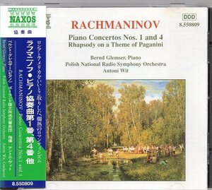 ラフマニノフ：ピアノ協奏曲第１番＆第４番/グレムザー