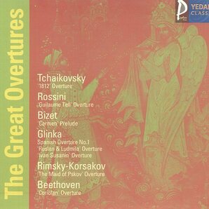 偉大なる序曲集（ロジェストヴェンスキー/スヴェトラーノフ）の画像1