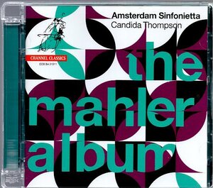 マーラー：交響曲第１０番『アダージョ』（弦楽合奏版）、『アダージェット』、ほか　アムステルダム・シンフォニエッタ【SACD】