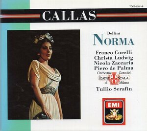 ベッリーニ：歌劇「ノルマ」/マリア・カラス（3CD)