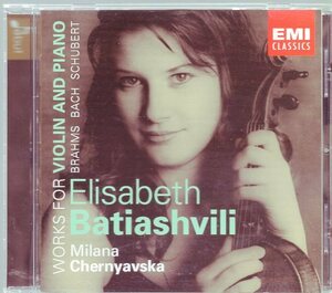 ブラームス、バッハ、シューベルト：ヴァイオリンとピアノのための作品集/ Elisabeth Batiashvili