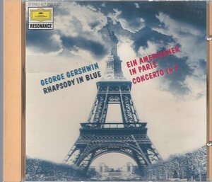 旧西独プレス　ガーシュウィン：パリのアメリカ人/小澤征爾＆サンフランシスコ響