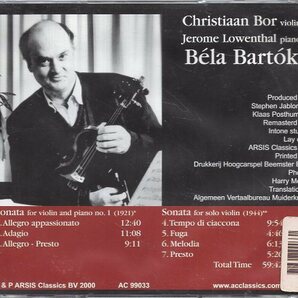 クリスティアン・ボア～バルトーク：ヴァイオリン作品集の画像2