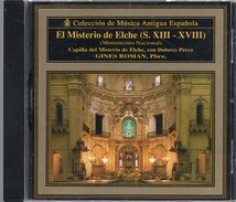 GINES ROMAN(Conductor) / EL MISTERIO DE ELCHE(S.XIII - XVIII)_画像1