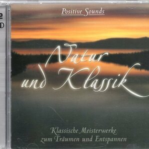 Natur Und ｋｌａｓｓｉｋ （2CD)の画像1