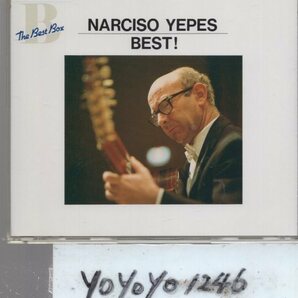 ナルシソ・イエペス・ベスト(2CD)の画像1