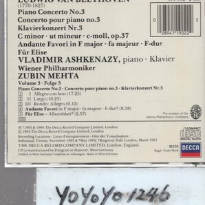 yo396 旧西独プレス ベートーヴェン：ピアノ協奏曲第3番他/アシュケナージ、メータの画像2