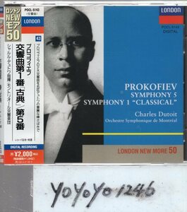  Proco fief: symphony no. 1 number [ classic ], no. 5 number /te.towa