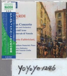 pc314 チアルディ・フルートのための音楽/ファブリッチアーニ、ダメリーニ、フラース