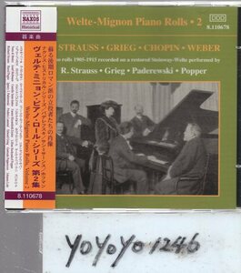 pc52 ヴェルテ・ミニョン・ピアノ・ロール・シリーズ第2集
