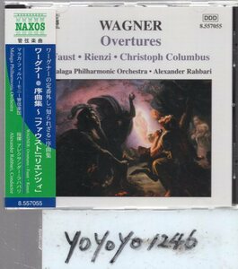 yo226 ワーグナー：序曲集～「ファウスト」「リエンツィ」/ラハバリ