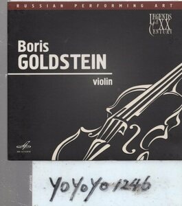 mt340 Boris　GOLDSTEIN