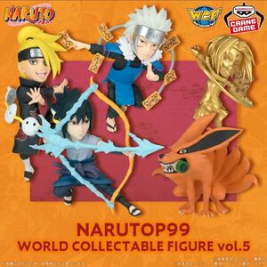 NARUTO-ナルト- NARUTOP99 ワールドコレクタブルフィギュアvol.5 うちはサスケ 新品未開封