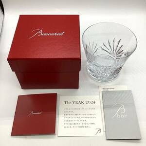 【23254】Baccarat バカラ ルテシア 1客 グラス タンブラー 2024 未使用 二次流通品