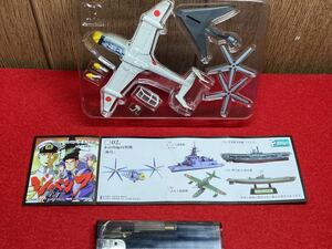 Ｄ１２‐未組立品【 海上自衛隊 多目的偏向翼機「 海鳥 」( ジパング大図鑑 )１/144 】エフトイズ ＞かわぐちかいじ うみどり