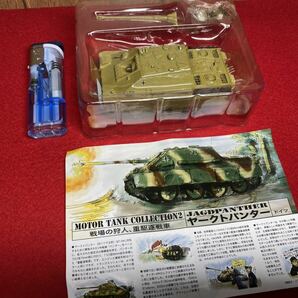 Ａ３‐未組立品【 02.ヤークトパンター戦車 B.1944年 フランス ( モータータンクコレクション ) １/ 72 】エフトイズ ＞第二次大戦の画像2