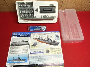 C3- не собран товар [ 05. Япония военно-морской флот ....(maki) 1945 год ( мир. . судно мужчина ... Yamato )1/700 ] Takara > futoshi flat . война Okinawa фигурка 