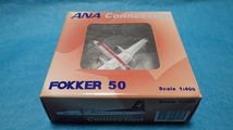 1/400 NAL/中日本航空 ANA Connectuin F-50/Fokker50_画像4