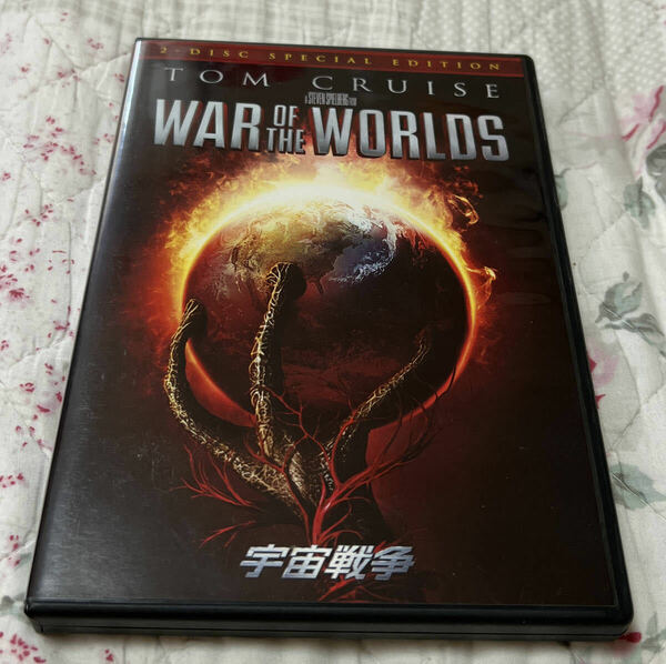 ☆☆中古品 DVD 宇宙戦争 2ディスク スペシャルエディション WAR OF THE WORLDS TWO-DISC SPECIAL EDITION☆☆