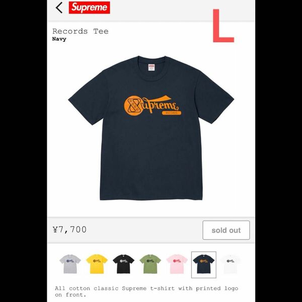 Supreme Records Tee NAVY L レコード Tシャツ 新品未使用 正規 シュプリーム mm6 margiela