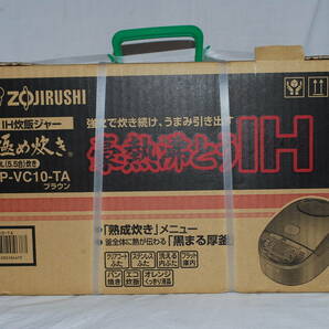 未開封 現状品 ZOJIRUSHI 極め炊き IH炊飯ジャー NP-VC10-TA IH炊飯器 象印の画像2