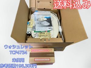 送料込み★未使用★ウォシュレット★温水洗浄便座★TOTO★TCF4734★2023年製★6枚目に製品シールの写真あり★