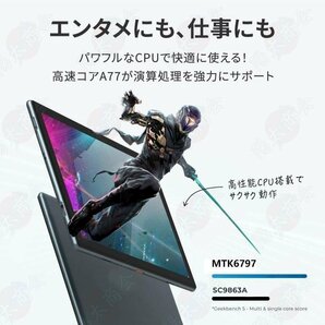 1円 タブレット PC 本体 4+64GB 10インチ Android 13.0 Wi-Fiモデル 通話対応 IPS液晶 simフリー GMS認証 軽量 在宅勤務 人気 ブルーの画像2