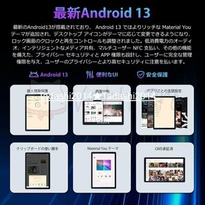 タブレット Android13.0 タブレットPC 2023最新作 10.1インチ wi-fi 5G 在宅勤務 ネット授業 コスパ最高 8+128GB GPS ブラックの画像10