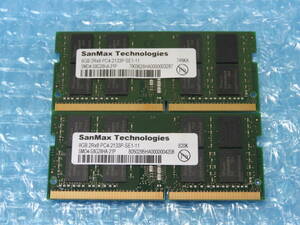 *2 pieces set SanMax PC4-2133P 8GB×2 total 16GB start-up verification settled LAPTOP RAM