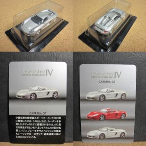 ☆PORSCHE CARRERA GT (シルバー)☆1/64☆京商☆ポルシェ ミニカーコレクション2☆美品・外箱少しダメージあり☆ポルシェ☆の画像7