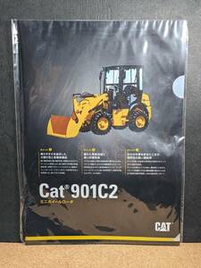 ☆Catの重機（901C2/ミニホイールローダ＆301.7 CR/ミニ油圧ショベル） A4クリアファイル(1枚) ☆未使用・美品☆