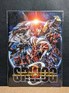 ☆Super Robot Wars OG Official Perfect File GAIDEN：アニメムック☆『スーパーロボット大戦OG外伝』の初回購入特典小冊子☆24ページ☆☆