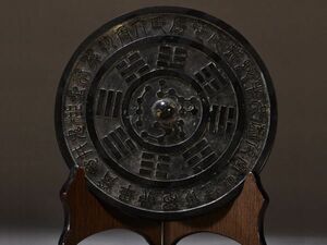 【瓏】古青銅鏨刻彫 星鬥八卦図青銅鏡 漢代 古置物擺件 青銅器 中国古賞物 蔵出