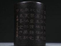 【瓏】老紫檀の木彫 詩文文房筆筒 清時代 極細工 手彫り 置物 擺件 中国古美術 蔵出_画像1