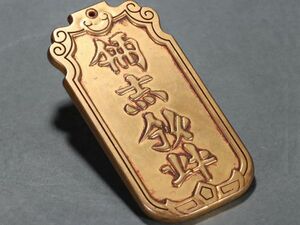 【瓏】古銅鏨刻彫 塗金令牌 遼代 古置物擺件 銅器 中国古賞物 蔵出