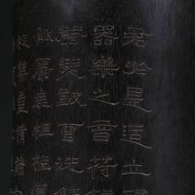 【瓏】老紫檀の木彫 詩文文房筆筒 清時代 極細工 手彫り 置物 擺件 中国古美術 蔵出_画像5