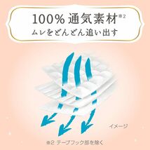 【テープ 新生児サイズ】メリーズ ファーストプレミアム (お誕生~新生児用5000ｇ) 2倍やわらかシミヤタッチ 【Amazon._画像7