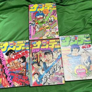 週刊少年サンデー 不揃い まとめ売り 22冊 1980 1973 1972 1970 1975の画像6