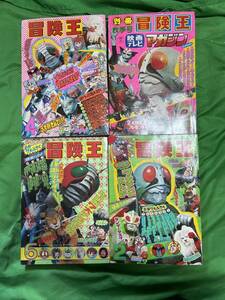  adventure . Akita bookstore Kamen Rider V3 4 pcs. set 1973 year that time thing Showa Retro 