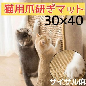  cat nail .. mat cat for folding storage nail sharpen -stroke less cancellation 