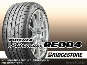 【22年製】ブリヂストン ポテンザ POTENZA Adrenalin RE004 225/40R18 92W XL ※新品【4本セット価格】□送料込総額 64,000円